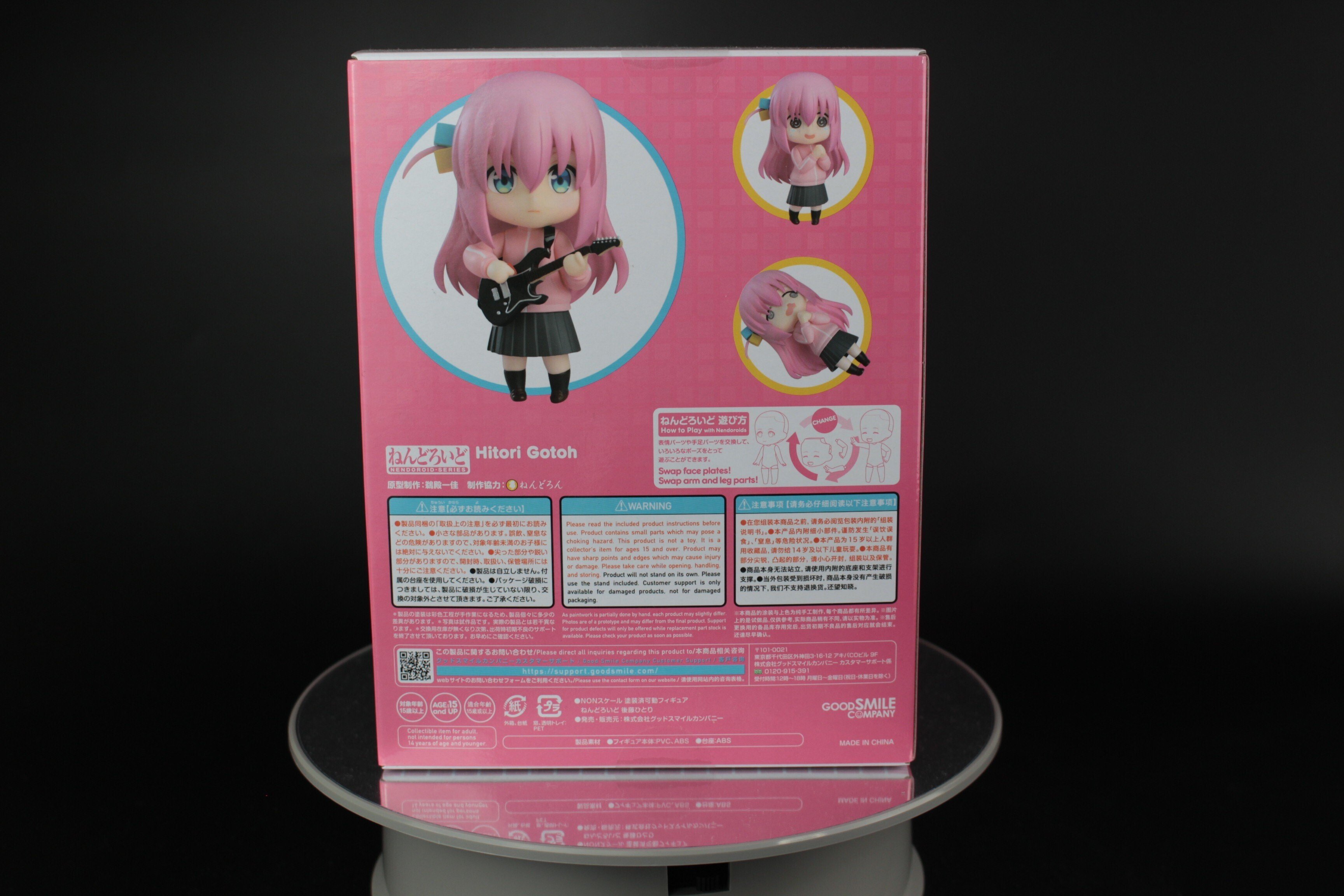 ねんどろいど】後藤ひとり レビュー｜フィギケン＠フィギュア・プラモ