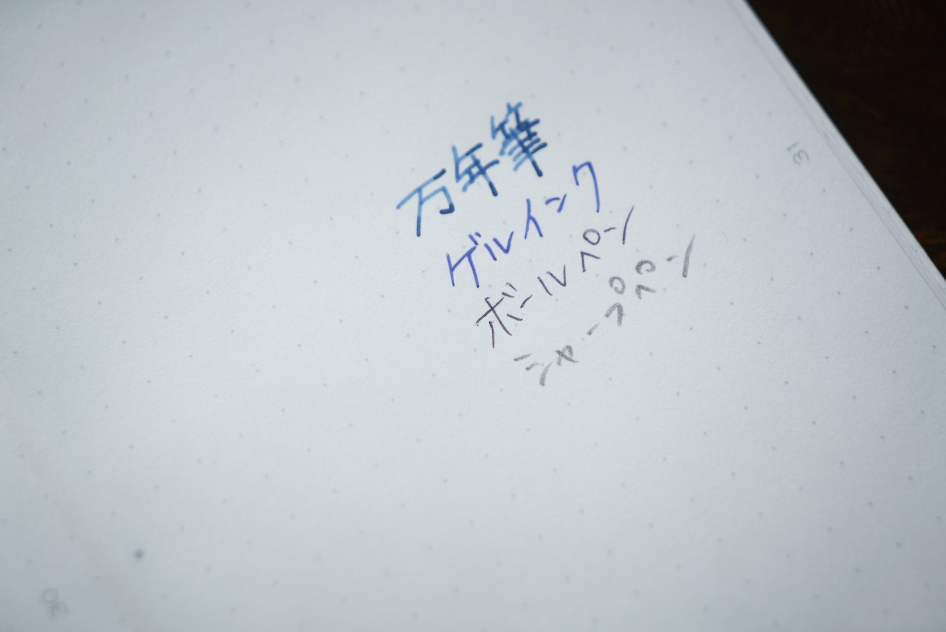 美音様☆専用ページ②です(*´︶`*)ノ♡方眼ノート(①&②最終おまとめページ) 美音様☆専用ページ②です(*´︶`*)ノ♡方眼ノート(①&②