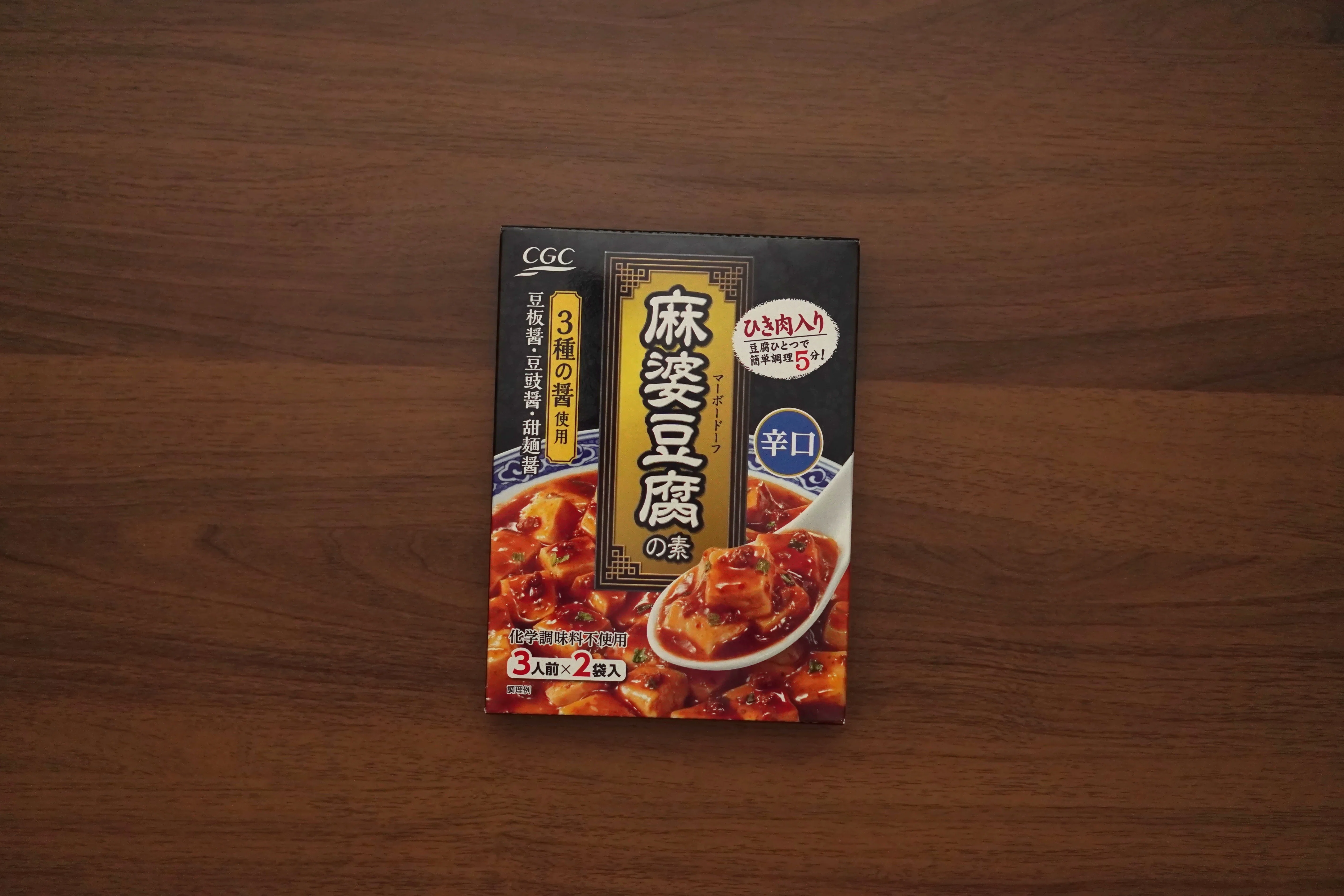 16 CGC 麻婆豆腐の素（辛口） レビュー｜やまぐちさん