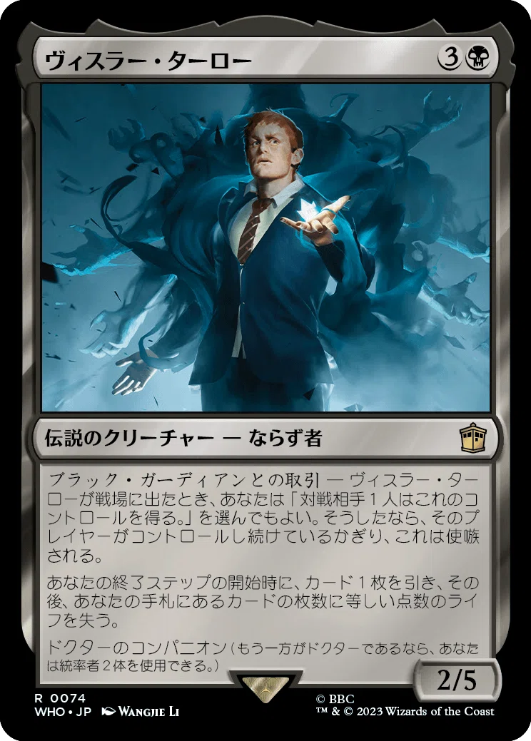 EDH】ドクター・フー｜ぎゃすたー
