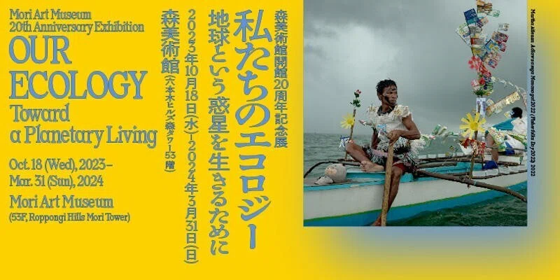 世界でアーティストとして生きるには-ベルリン〜ニューヨークへ渡った