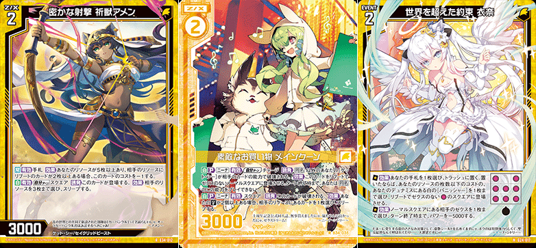 ニーナ・シトリー考(46弾テンペストリンク)｜ぺる3