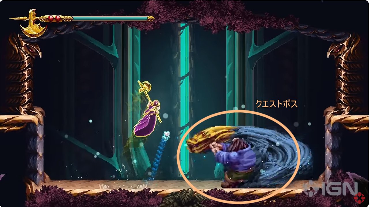 9 Years of Shadows感想 / ゲーム(メトロイドヴァニア)｜みこすき