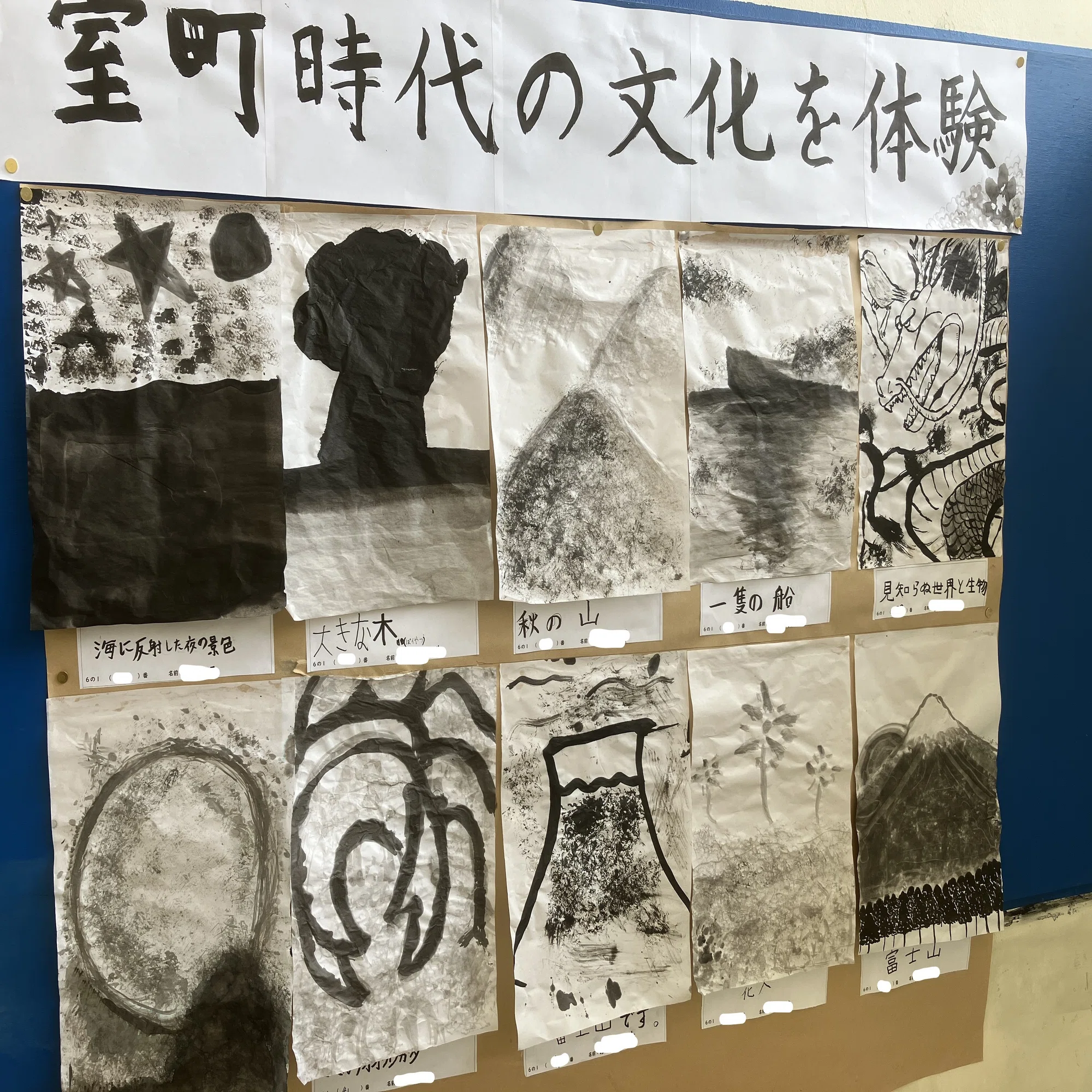 国宝重文 日本水墨画名作撰 木版復刻』 埋もれ 7枚セット