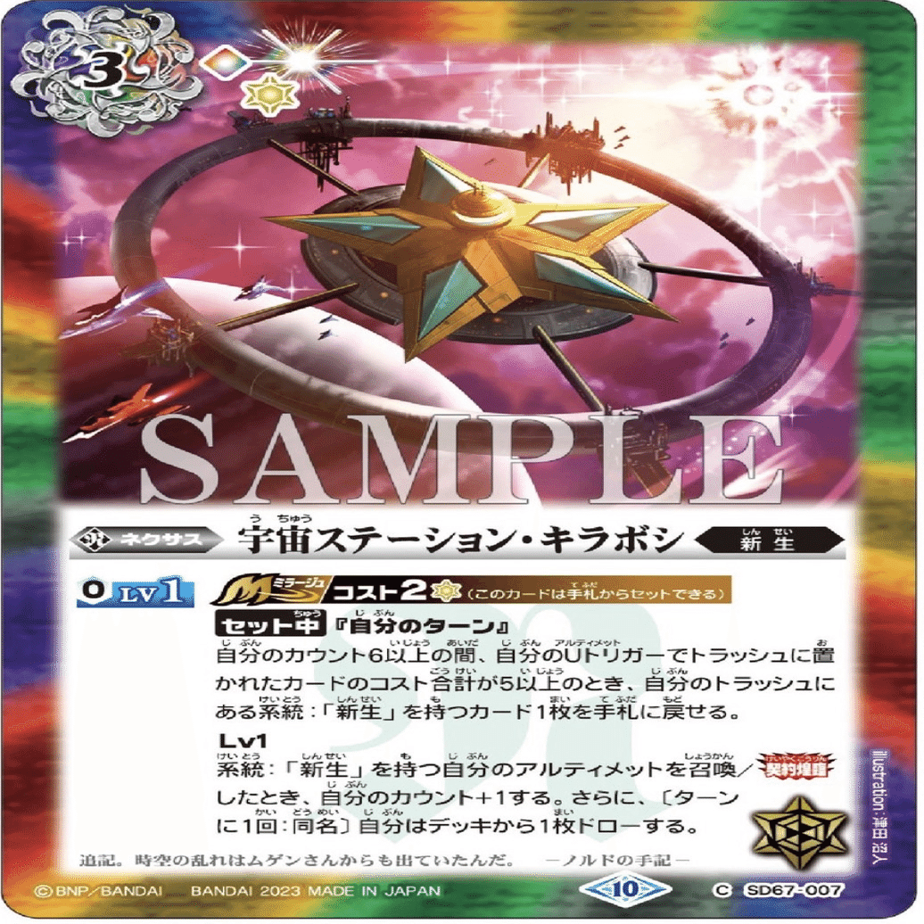 全文無料】ムゲン極契約紹介｜Llenn