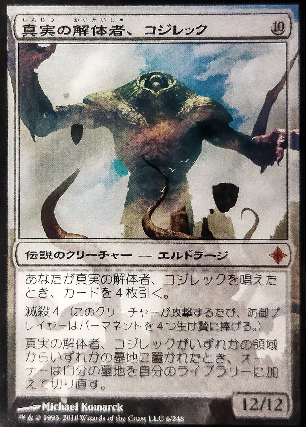 EDH】茶単『アガ=ザーバス』Ver1.1(Party)|竜門寺ユカラ EDH】茶単『アガ=ザーバス』Ver1.1(Party)|竜門寺ユカラ