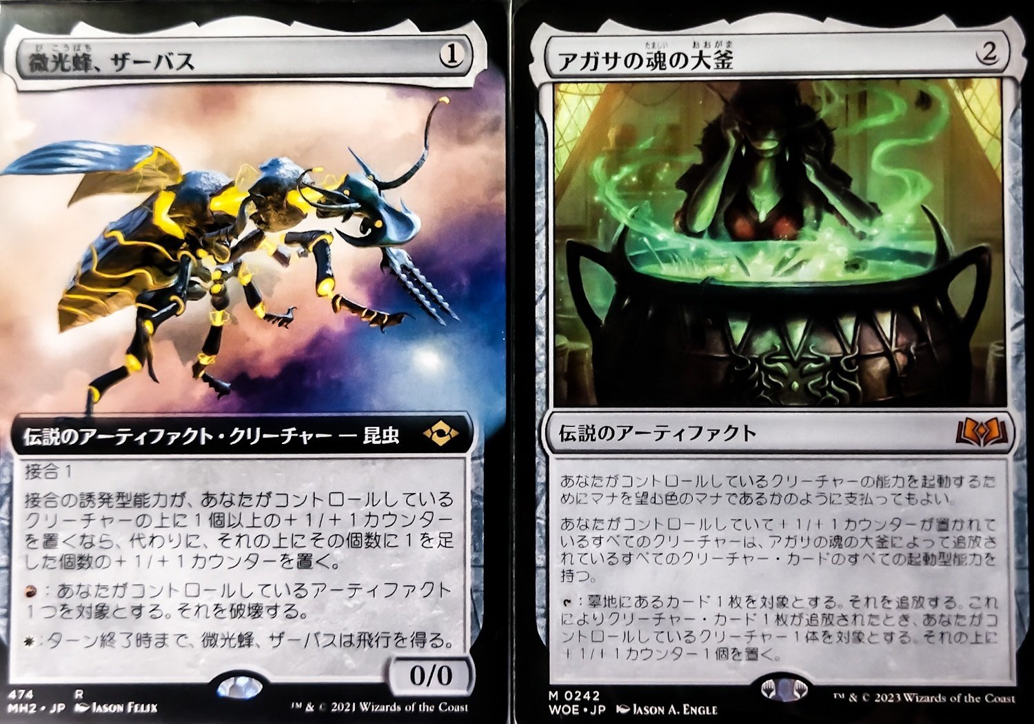 【最終値下げ】mtg ズロドック、コジレック　無色　茶　デッキ　EDH 統率者 最終値下げ】mtg ズロドック、コジレック 無色 茶 デッキ EDH