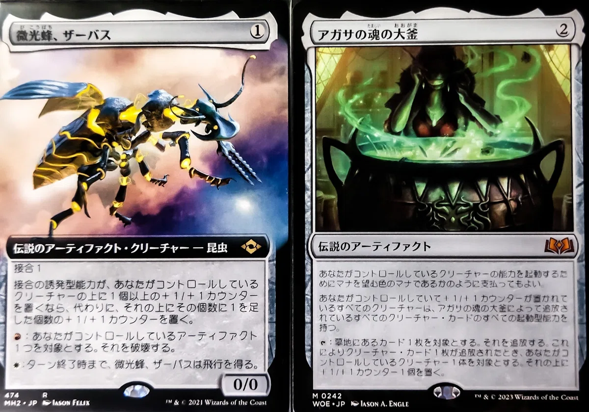 EDH】茶単『アガ＝ザーバス』Ver1.1(Party)｜竜門寺ユカラ