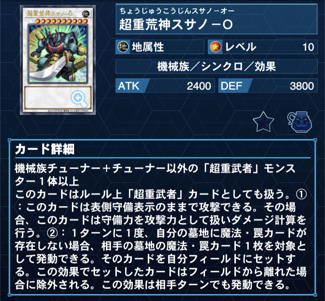 遊戯王デッキ紹介】佐野虹彦｜きょう