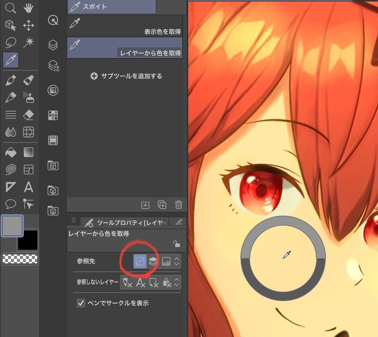 AI絵×手描き絵でイラスト製作 〜グリザイユ画法とCoPainter