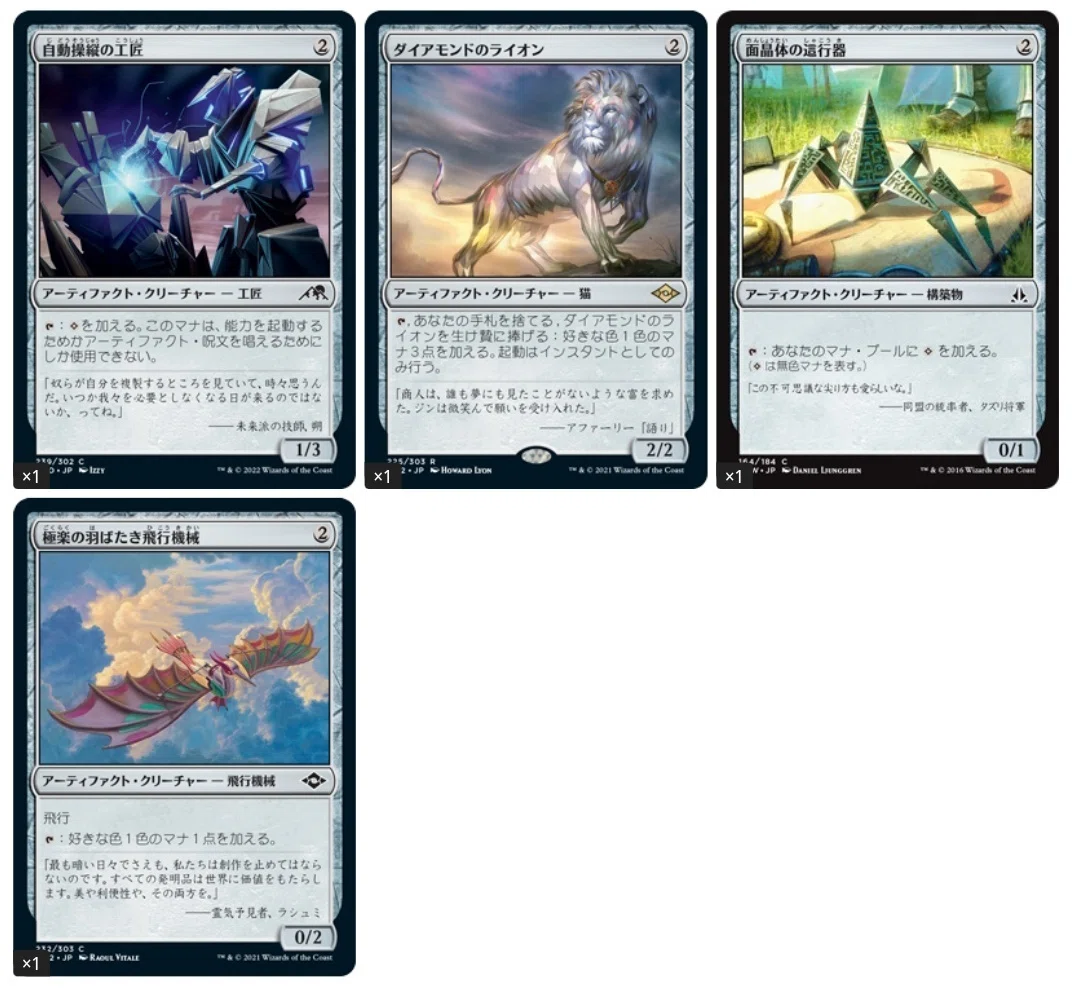 EDH】茶単『アガ＝ザーバス』Ver1.1(Party)｜竜門寺ユカラ