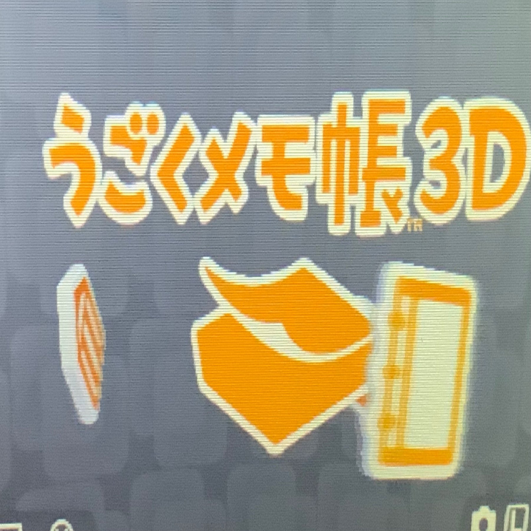 日記？ 令和なので3DS版うごメモの話する｜瑞野 晶(みずの あきら)