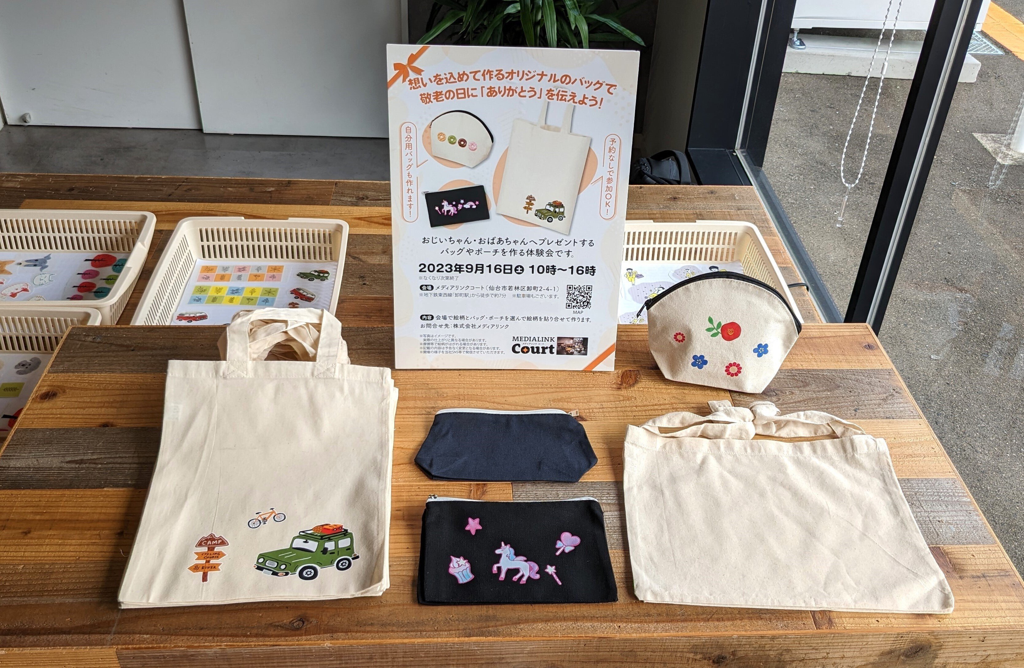 レド【プロフを一読下さい】様 ハンドメイド リバティ バッグ