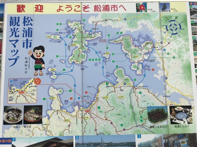 松浦駅にある観光マップの写真