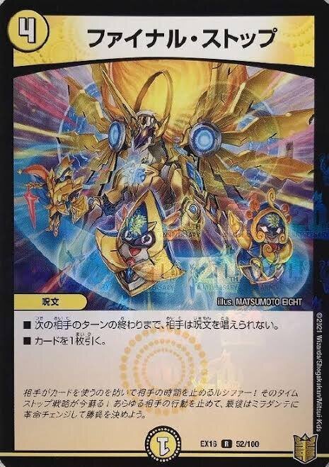 鉄壁】ギャラクシールドで遊ぼう【CS使用】✨🛡️|アッペ 鉄壁】ギャラクシールドで遊ぼう【CS使用】✨🛡️|アッペ