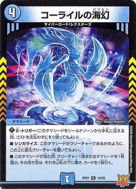 鉄壁】ギャラクシールドで遊ぼう【CS使用】✨🛡️｜アッペ