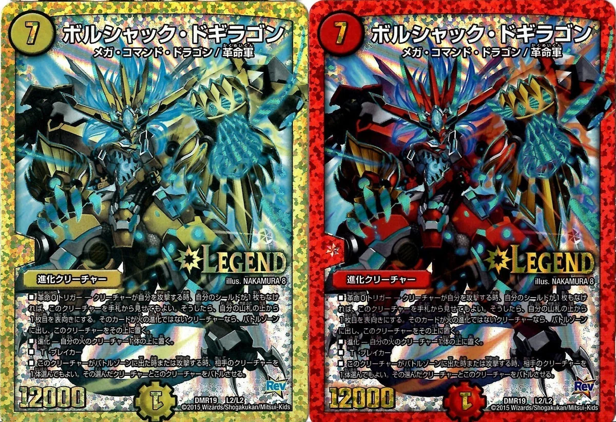 デュエルマスターズ 日焼けカード 製作物まとめ｜merryrice_0902
