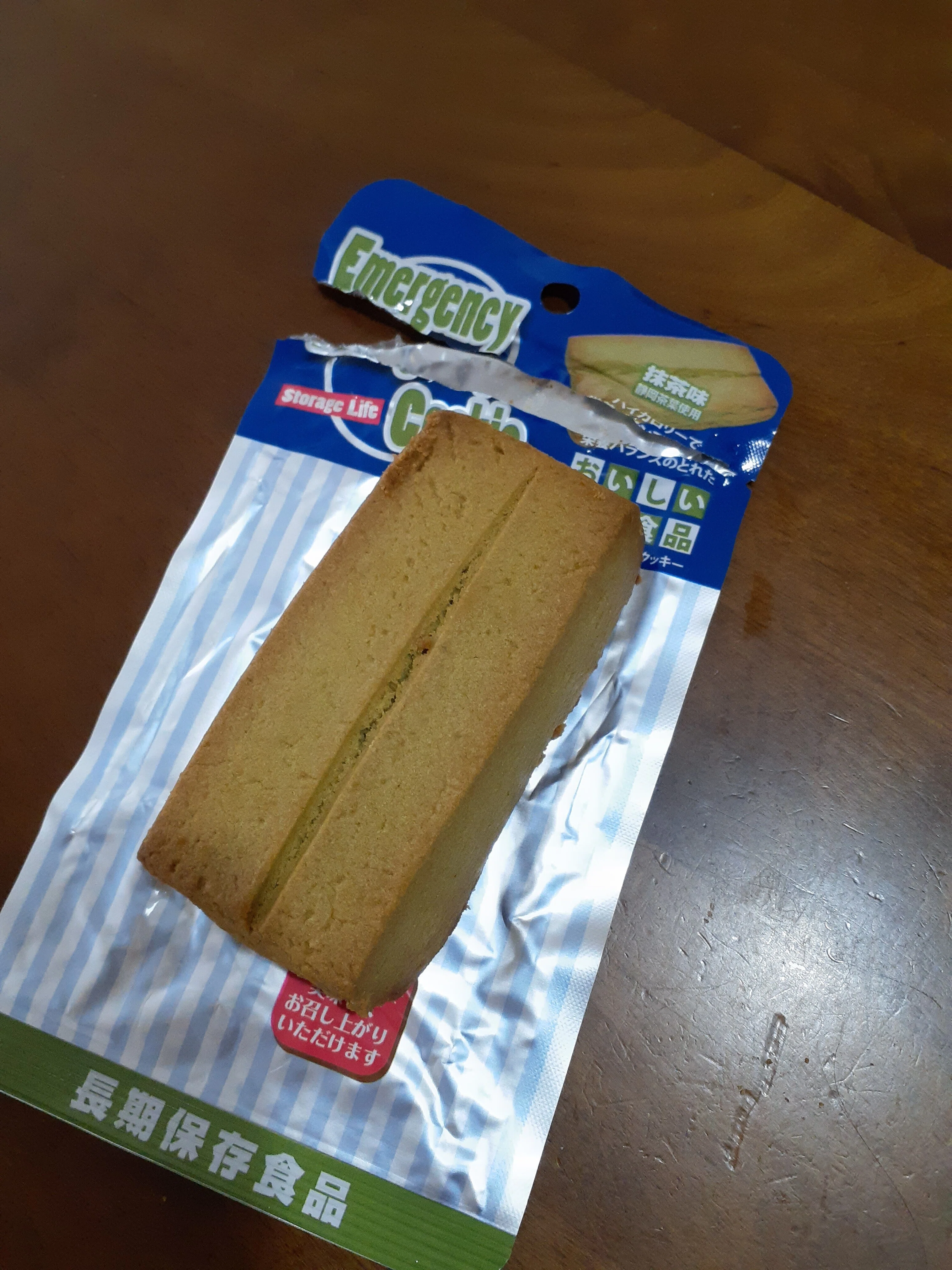 福祉と防災】エマージェンシークッキーを食べてみた｜けん