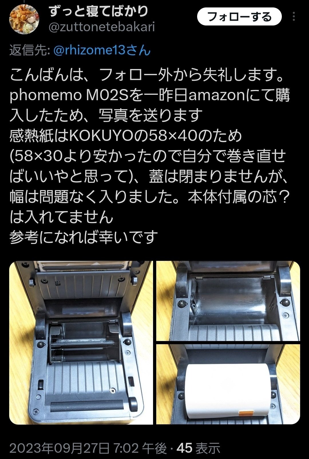 Phomemo M02S スマホ対応 モバイルプリンター 6ロールシール付き セット 300DPI ミニプリンター サーマルプリンター フォトプリンター メ