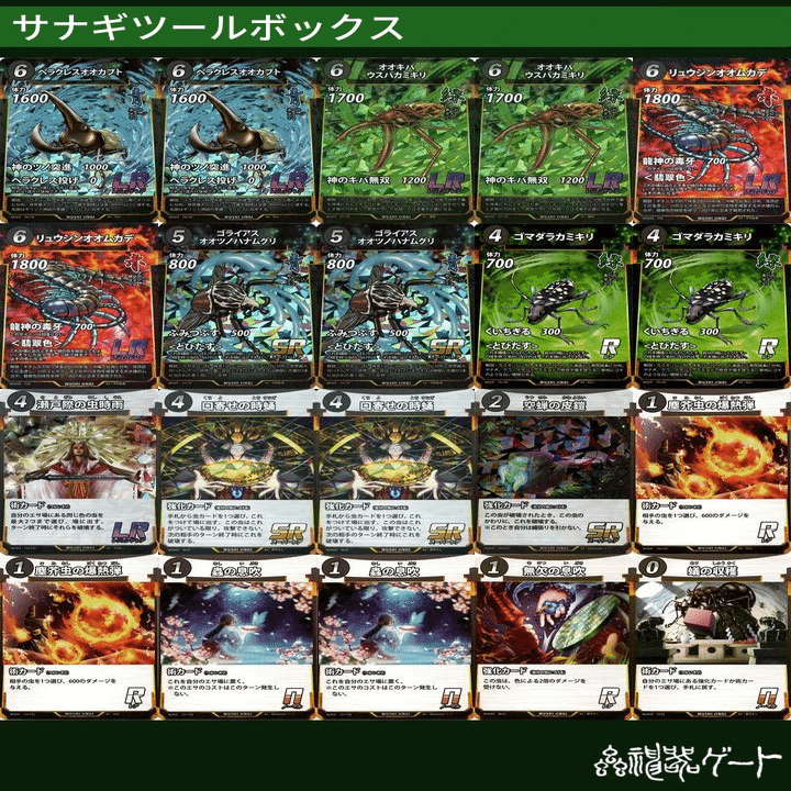 蟲神器　優勝デッキ　複数 第一回蟲神器全国大会優勝【デッキ構築のあれこれ】｜星のまーり