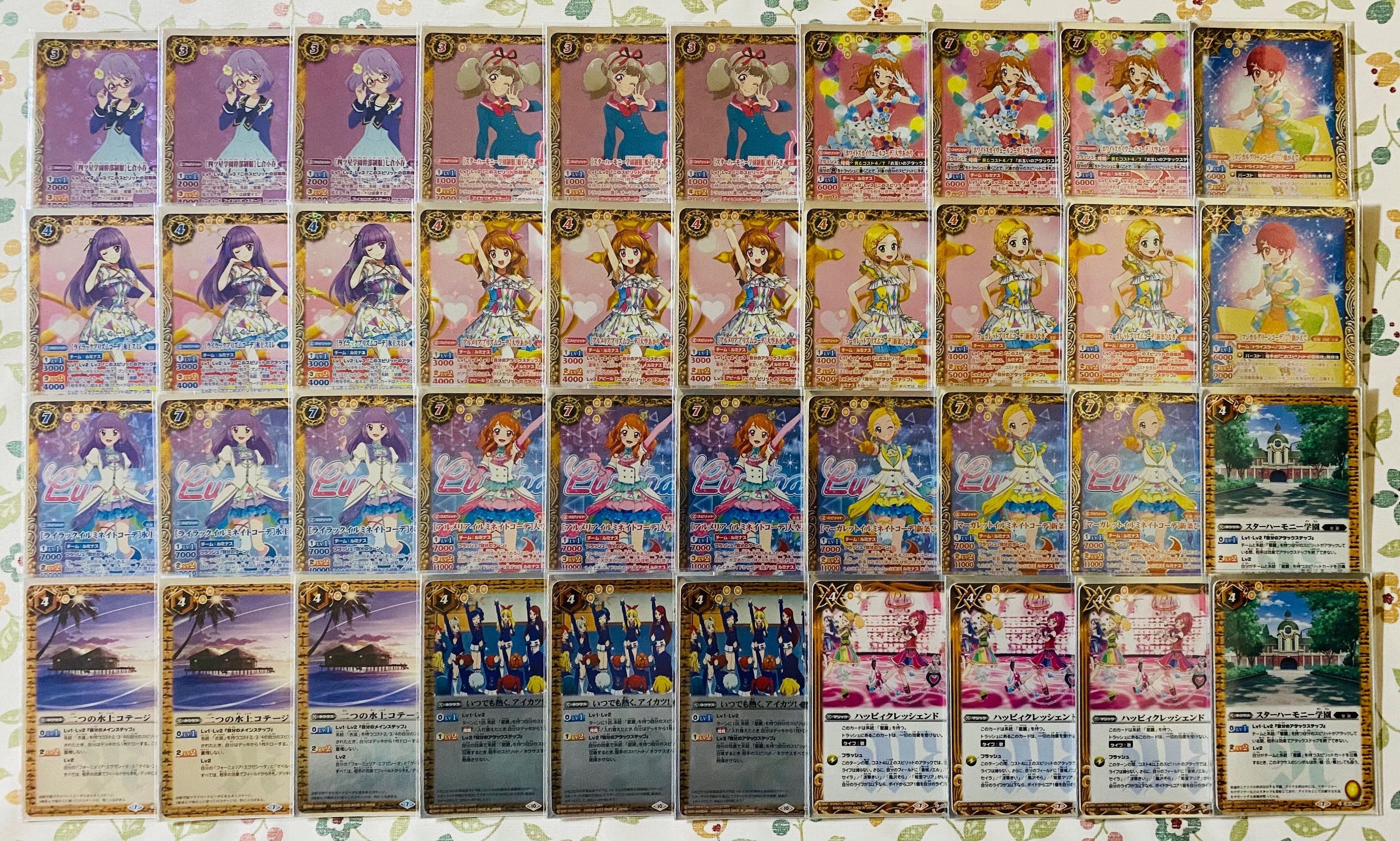 アイカツ！ ホワイトスカイヴェールコーデ な 大空あかり