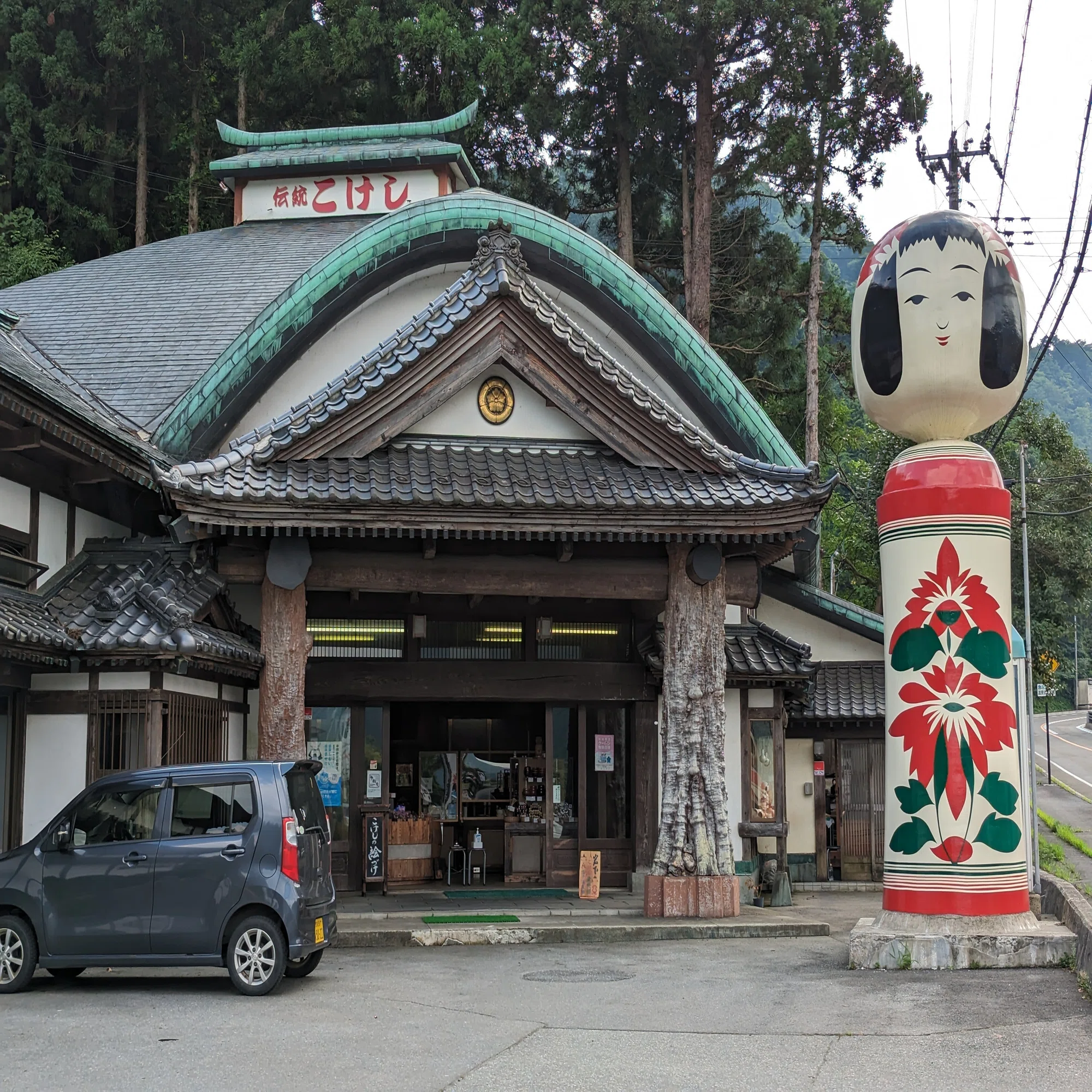 鳴子 こけし 首 鳴子こけし 桜井こけし店 インテリア・家具