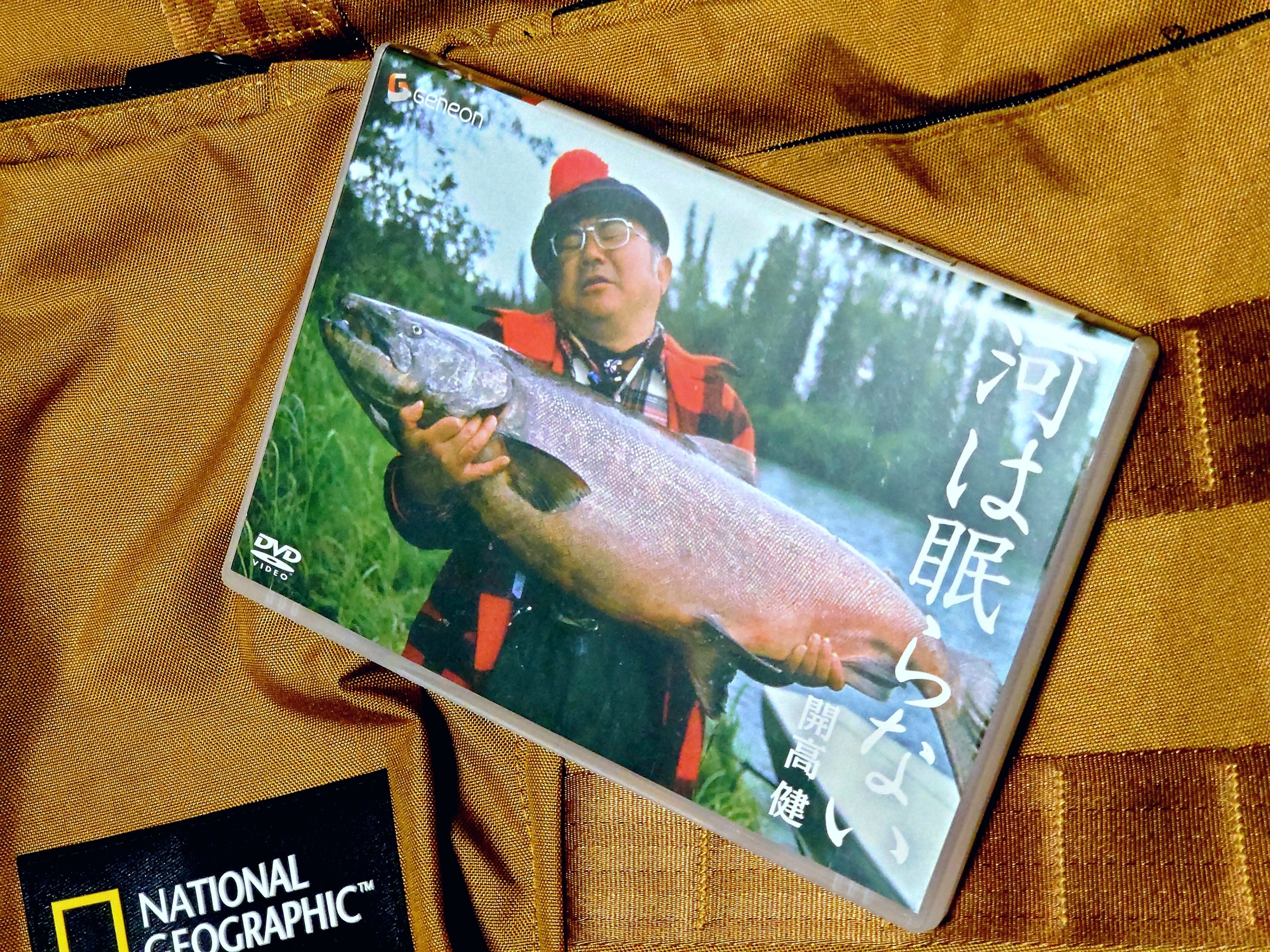 河は眠らない DVD 開高健 アラスカ キングサーモン釣り 河は眠ら