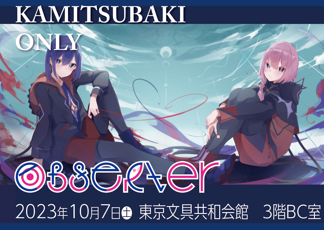 椿文花入 (未使用 新品同様) 予約商品】振袖単品「乙女椿」(FREE オフホワイト): ふりふ