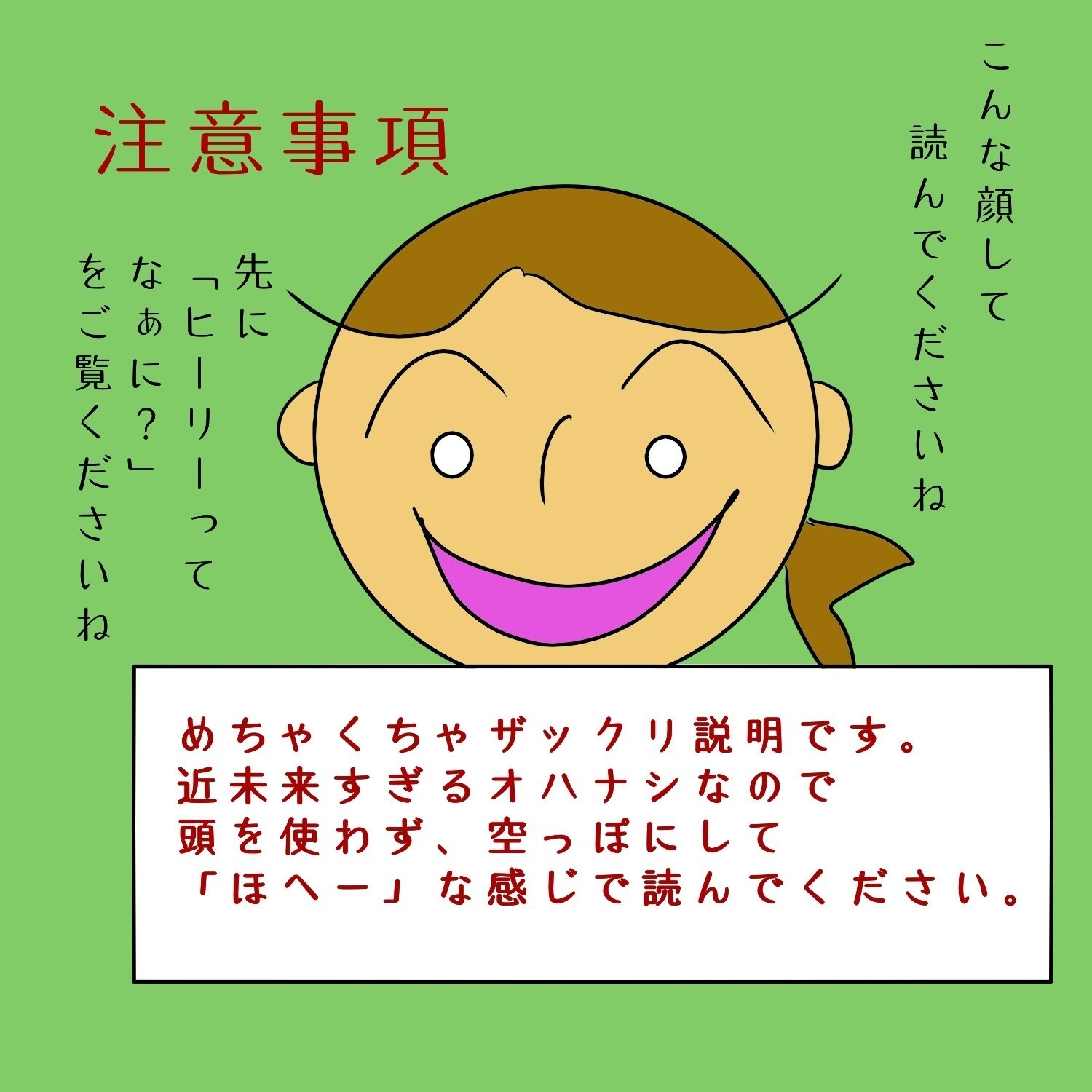 ヒーリー】量子波動調整器マグヒーリーってなぁに？｜Neo universe