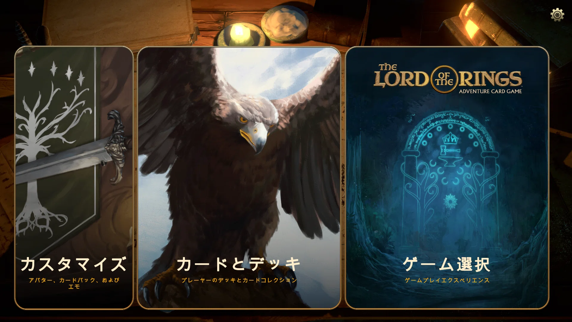 steam版 ロード オブ ザ リング: アドベンチャー カード ゲーム - ディ