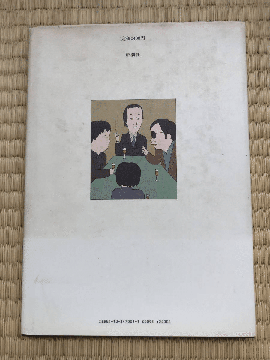 丸谷才一 装幀 和田誠 25冊まとめて 単行本 文庫本 小説(ま行