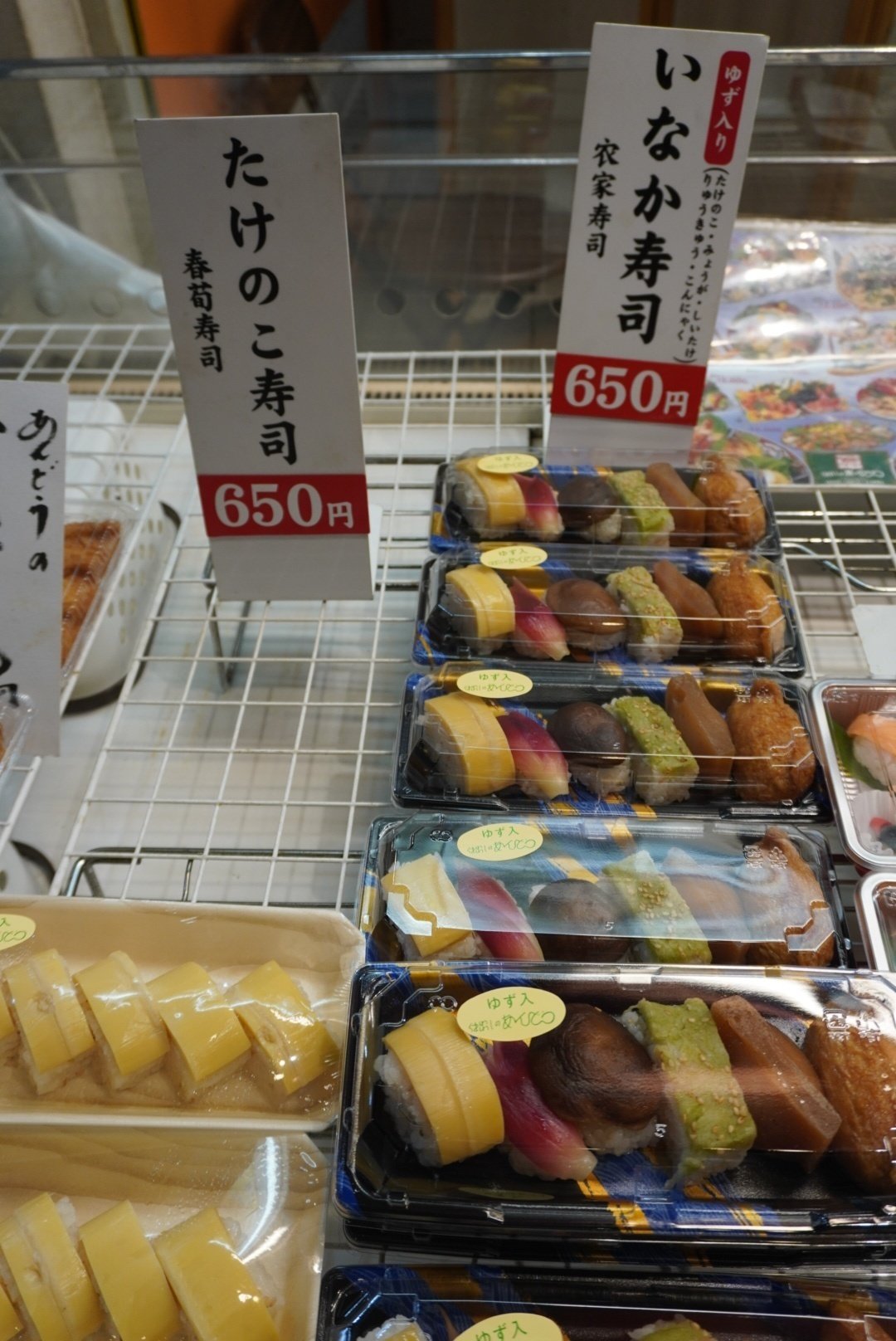 旅は恋に似て｜しゅく