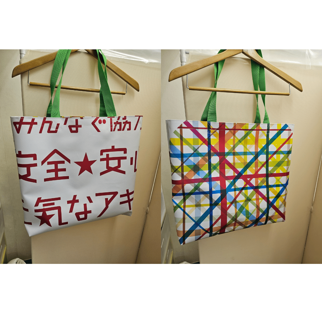 東京マラソンを沿道で彩ったフラッグをアップサイクルしたバッグの製作