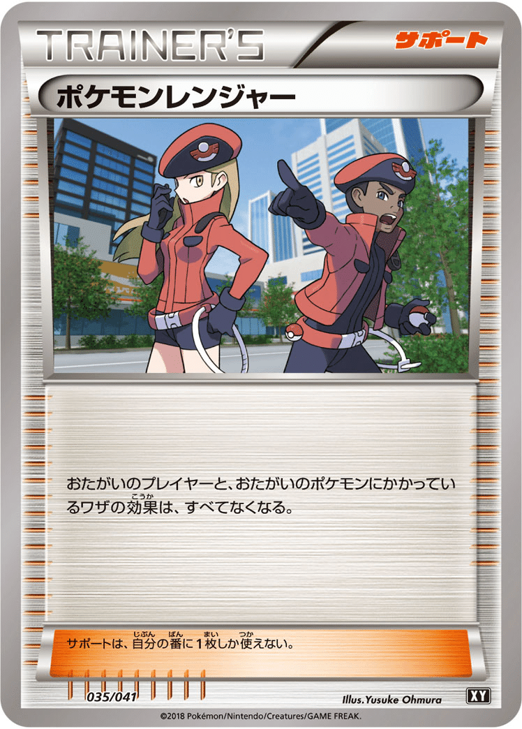 エクストラ】三神で遊ぼう(初心者向け)(没note)|Leu エクストラ】三神で遊ぼう(初心者向け)(没note)|Leu
