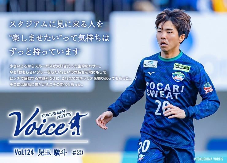 2017年 茶島選手7 ホルダー 背番号7は貴重です！ 1-960x540.jpg
