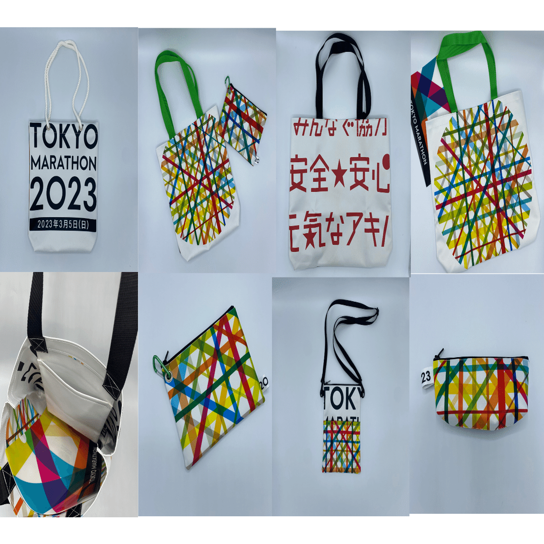 東京マラソンを沿道で彩ったフラッグをアップサイクルしたバッグの製作