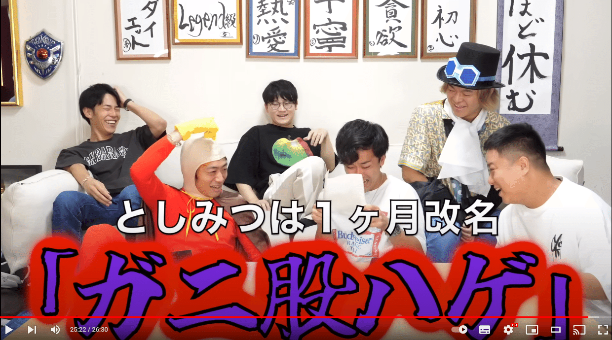 東海オンエアの撮影日考察【23/7/20】マントマンの日|ふりふら 東海オンエアの撮影日考察【23/7/20】マントマンの日|ふりふら