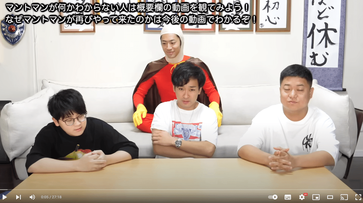 東海オンエアの撮影日考察【23/7/20】マントマンの日|ふりふら 東海オンエアの撮影日考察【23/7/20】マントマンの日|ふりふら