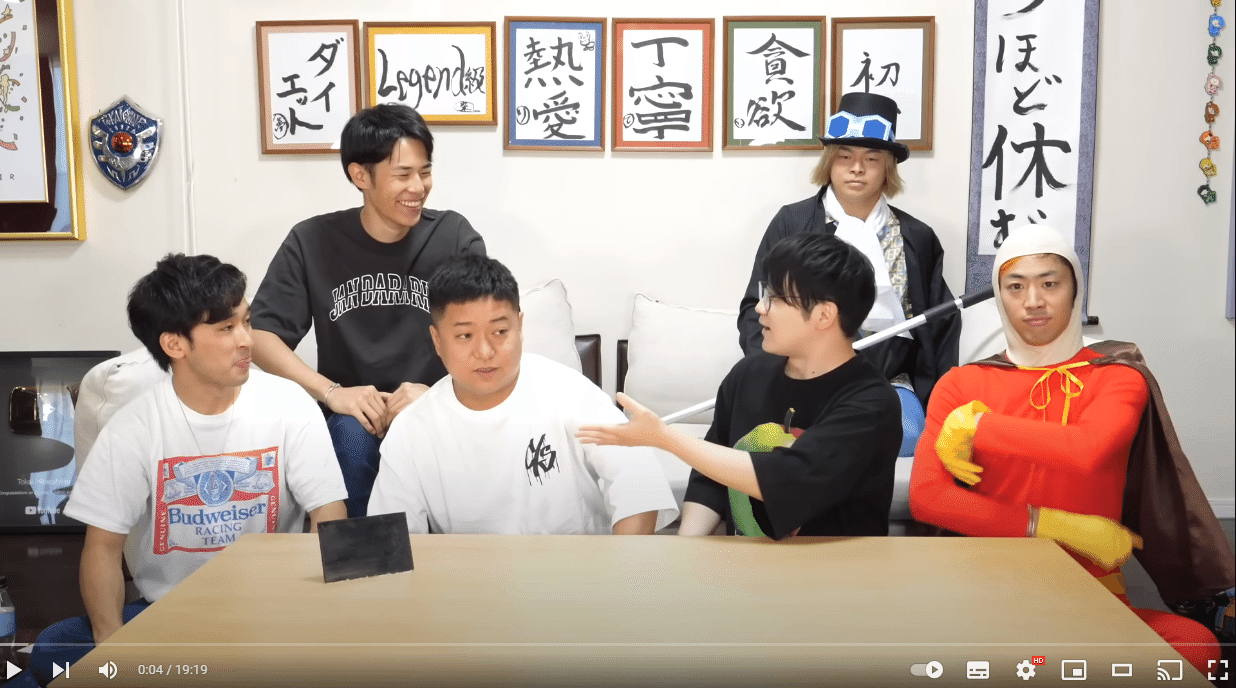 東海オンエアの撮影日考察【23/7/20】マントマンの日｜ふりふら