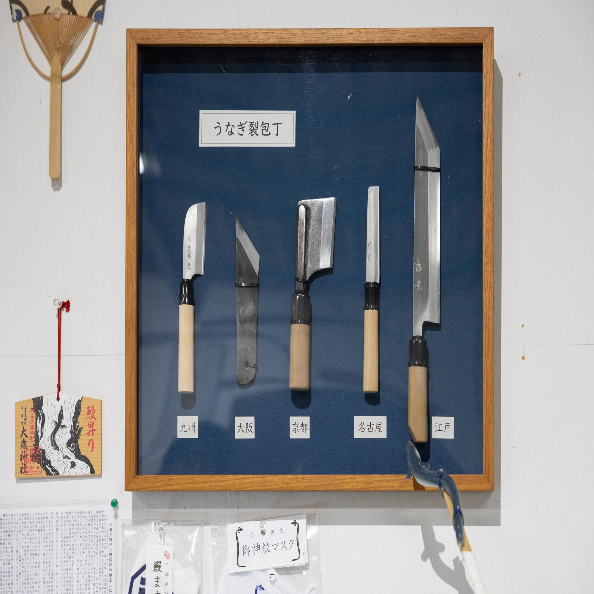 静岡】うなぎと「ぼくめし」｜せちラボ