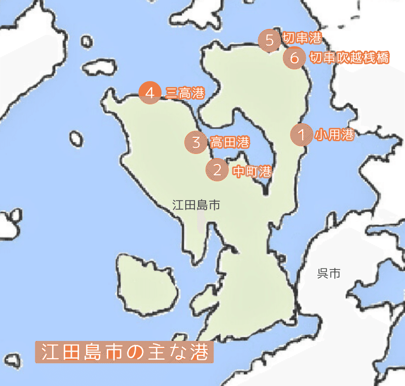 江田島 完全保存版】江田島市へのアクセス方法｜フウドプロジェクト