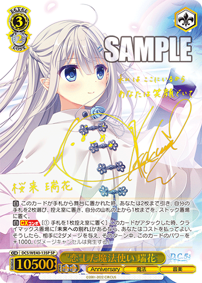 ダカーポの究極形！ビッグマナ情景アラーム｜dai