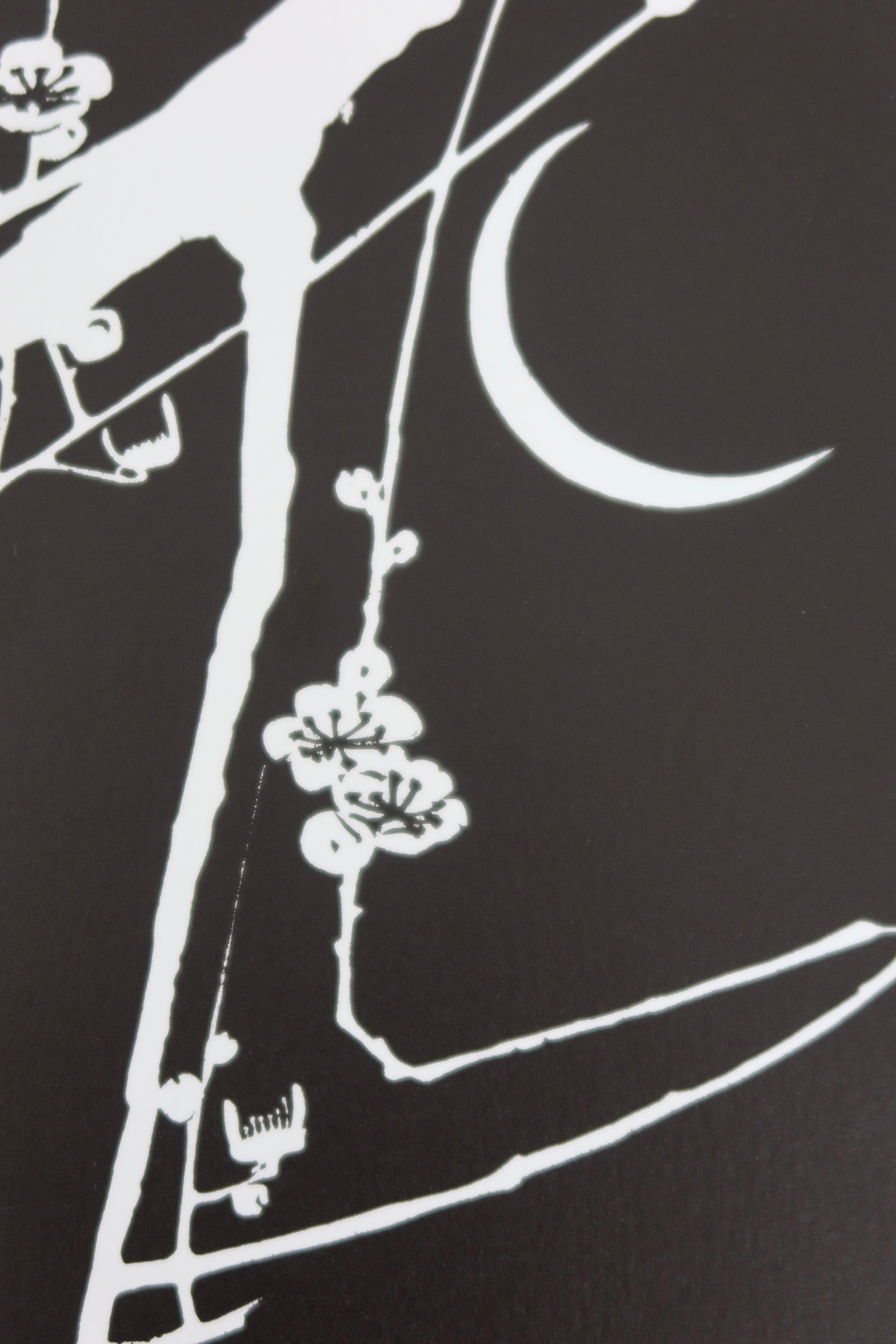 徒然雲 【玄圃瑤華 伊藤若冲】ご機嫌ブラック｜kumokichi