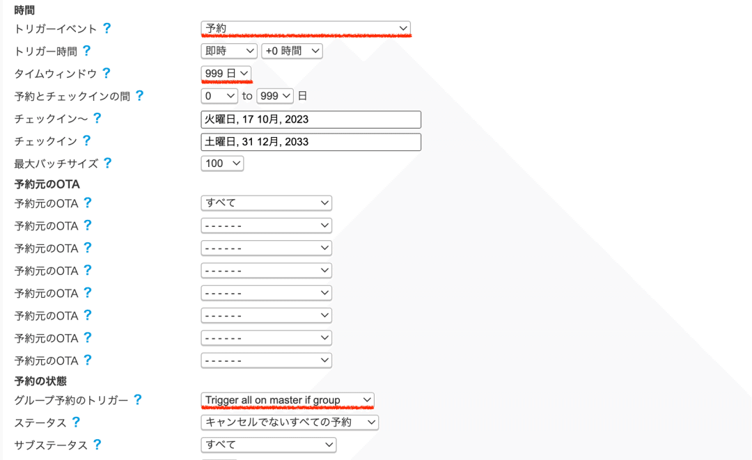 Beds24｜グループ予約を可視化して作業を効率化｜Beds24 / サイト