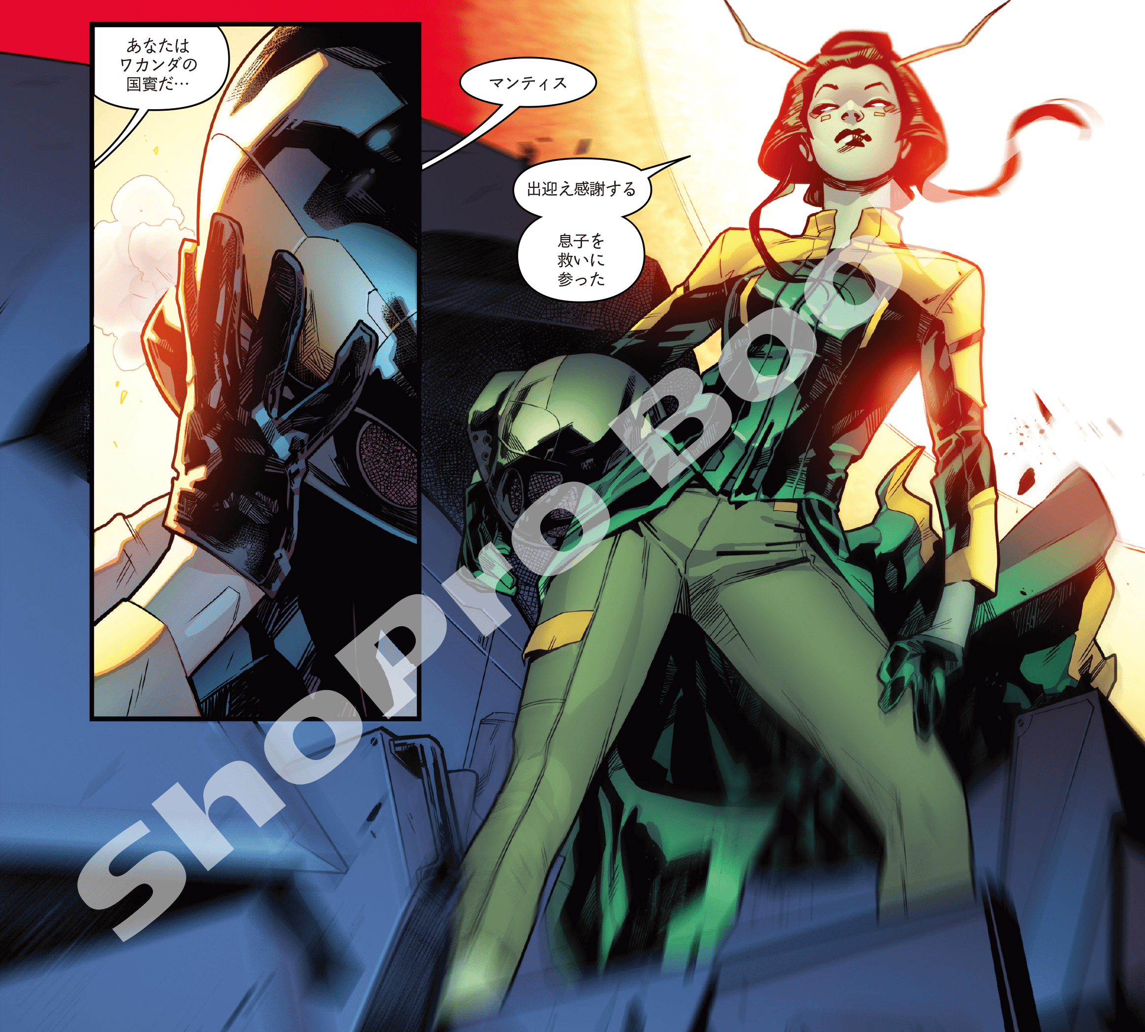 マーベル・ユニバースにおける重要種族「スクラル」と「クリー」の秘密