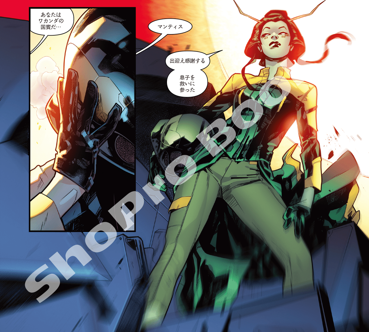 MARVEL】アベンジャーズ：クリー／スクラル・ウォー