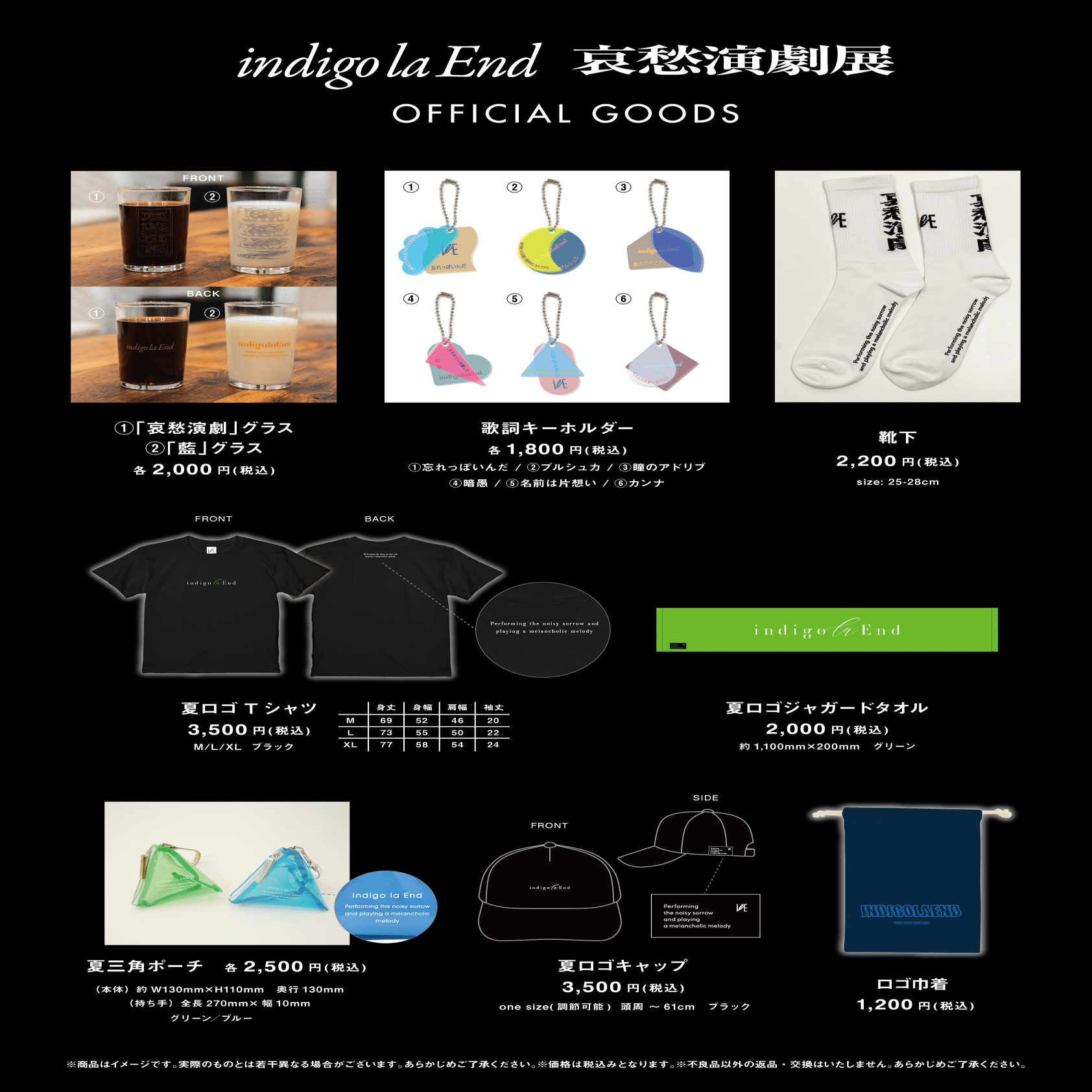 10/21(土)〜29(日) 哀愁演劇展 開催｜BONUS TRACK NEWS