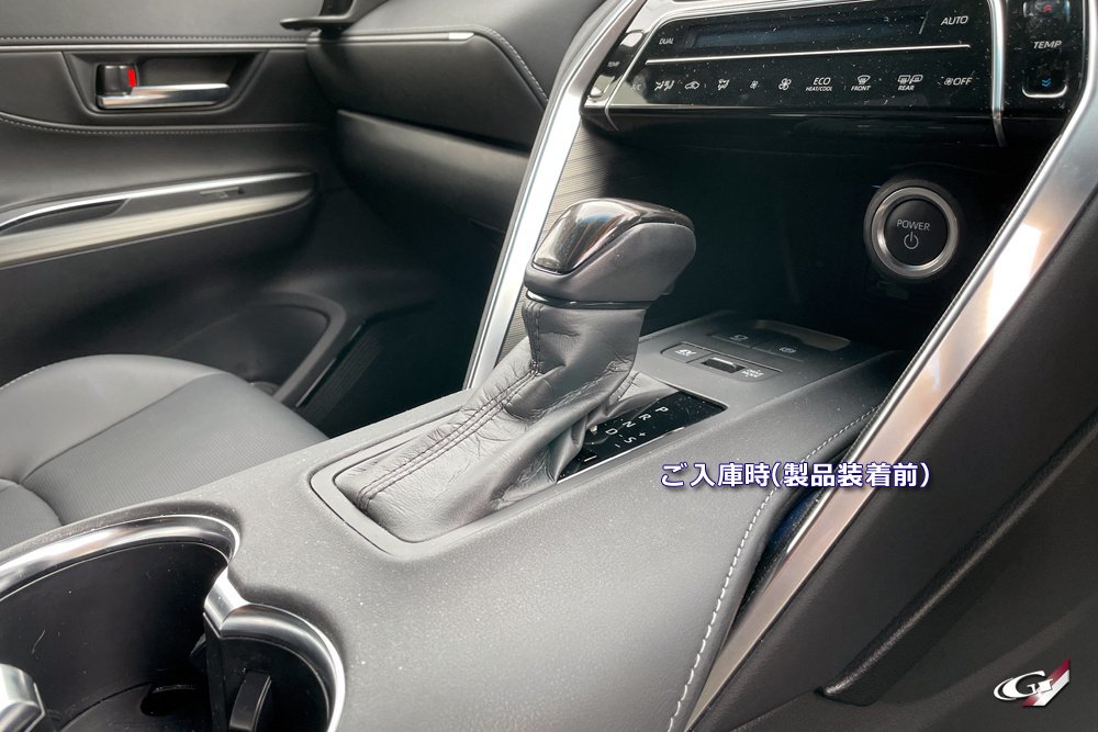 80ハリアー「シフトセクション」進化！｜Grazio&Co.社長日記2.0