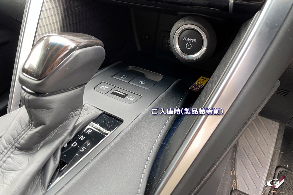 80ハリアー「シフトセクション」進化！｜Grazio&Co.社長日記2.0