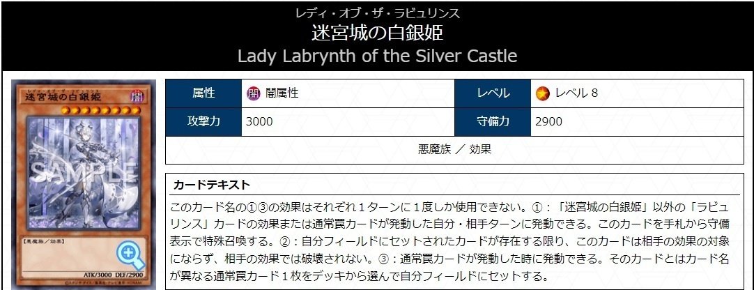 2023.10月制限】「60ラビュリンス」について、お話しします